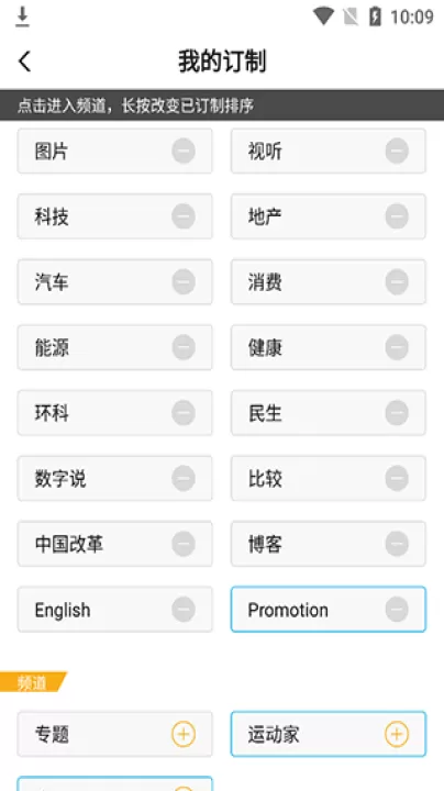 财新网app_新闻阅读_第2张_99下载站 财新网app_https://www.99ziyuan.net_新闻阅读_第2张