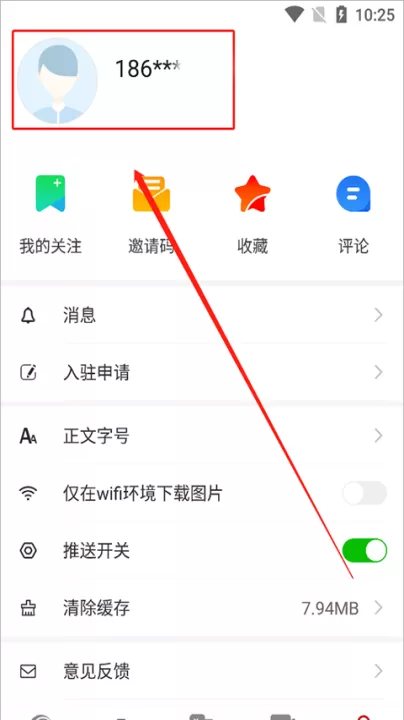 掌上柴桑_https://www.99ziyuan.net_生活实用_第2张