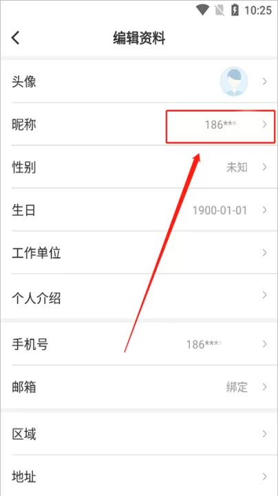 掌上柴桑_https://www.99ziyuan.net_生活实用_第3张