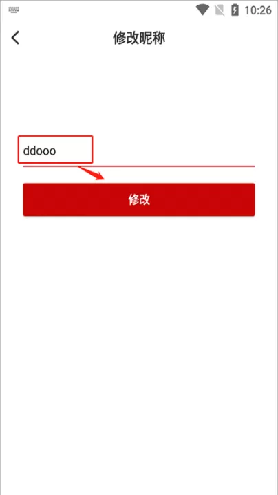 掌上柴桑_https://www.99ziyuan.net_生活实用_第4张