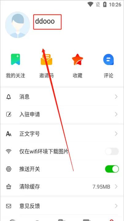 掌上柴桑_https://www.99ziyuan.net_生活实用_第5张