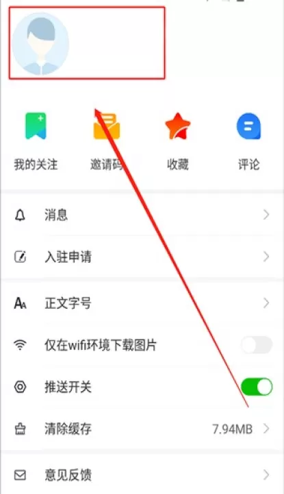 掌上柴桑_https://www.99ziyuan.net_生活实用_第6张