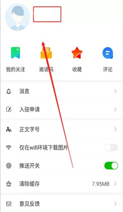 掌上柴桑_https://www.99ziyuan.net_生活实用_第9张