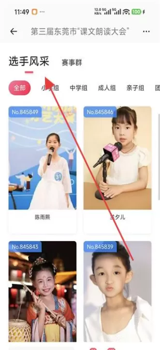 知东莞_生活实用_第1张_99下载站 知东莞_https://www.99ziyuan.net_生活实用_第1张