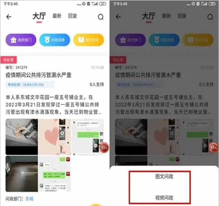 知东莞_生活实用_第3张_99下载站 知东莞_https://www.99ziyuan.net_生活实用_第3张