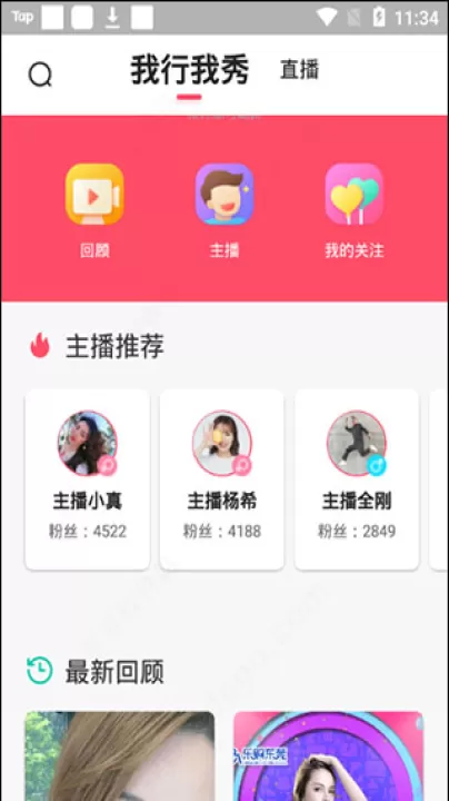 知东莞_生活实用_第8张_99下载站 知东莞_https://www.99ziyuan.net_生活实用_第8张