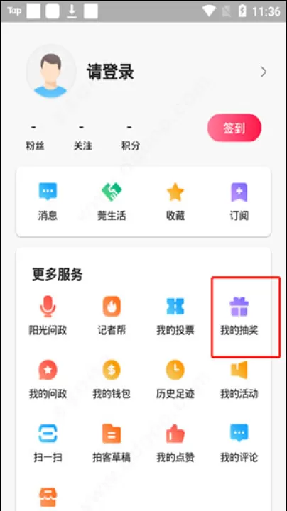 知东莞_生活实用_第13张_99下载站 知东莞_https://www.99ziyuan.net_生活实用_第13张