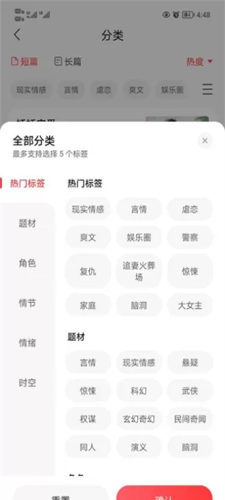 盐言故事_新闻阅读_第2张_99下载站 盐言故事_https://www.99ziyuan.net_新闻阅读_第2张