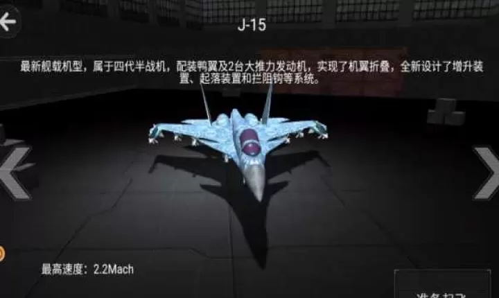 云霄之战航母长空_https://www.99ziyuan.net_飞行射击_第1张