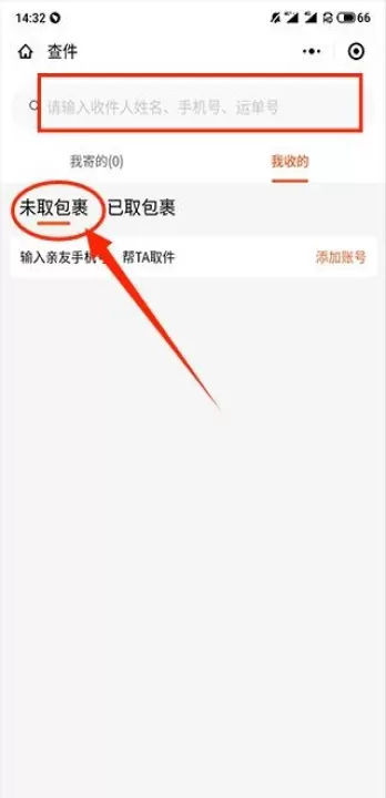 熊猫快收_https://www.99ziyuan.net_生活实用_第3张