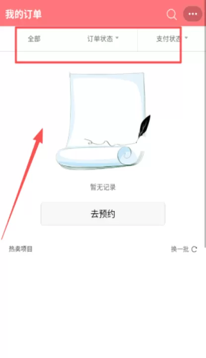换屏哥手机维修_https://www.99ziyuan.net_生活实用_第4张