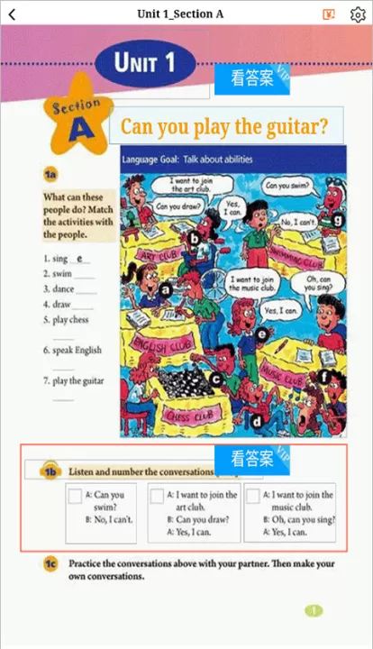 慧话宝_https://www.99ziyuan.net_学习办公_第2张