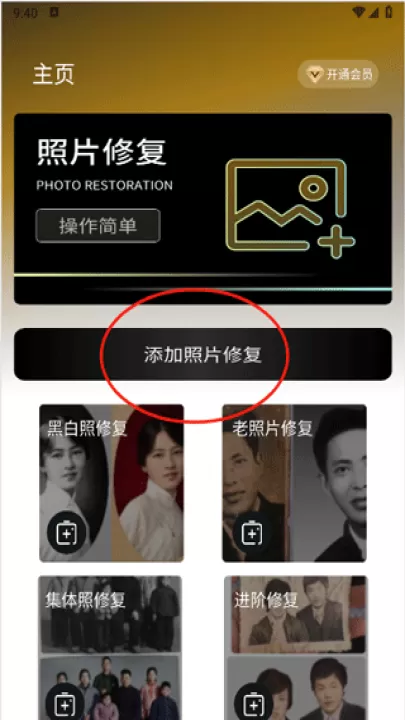 像素蛋糕_摄影图像_第1张_99下载站 像素蛋糕_https://www.99ziyuan.net_摄影图像_第1张