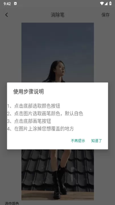 像素蛋糕_摄影图像_第5张_99下载站 像素蛋糕_https://www.99ziyuan.net_摄影图像_第5张