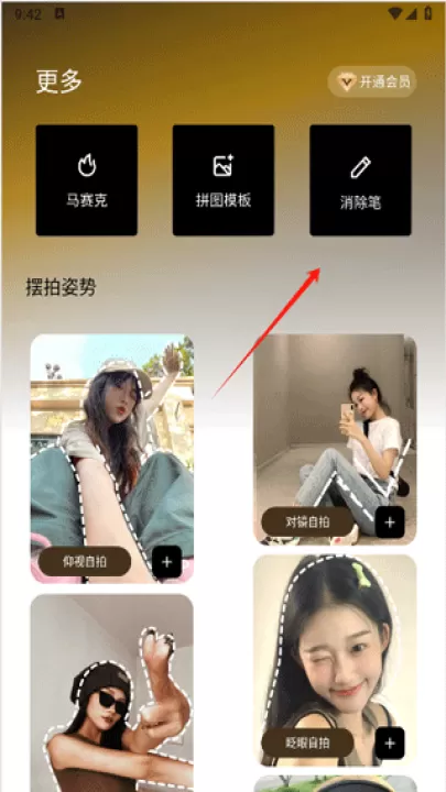 像素蛋糕_摄影图像_第4张_99下载站 像素蛋糕_https://www.99ziyuan.net_摄影图像_第4张