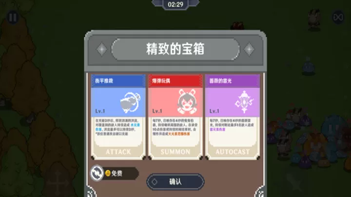 提瓦特幸存者_动作冒险_第5张_99下载站 提瓦特幸存者_https://www.99ziyuan.net_动作冒险_第5张