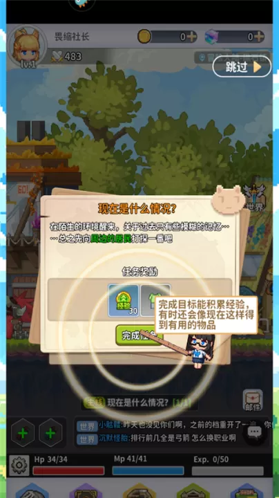 枫叶岛_动作冒险_第5张_99下载站 枫叶岛_https://www.99ziyuan.net_动作冒险_第5张