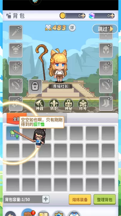 枫叶岛_动作冒险_第6张_99下载站 枫叶岛_https://www.99ziyuan.net_动作冒险_第6张