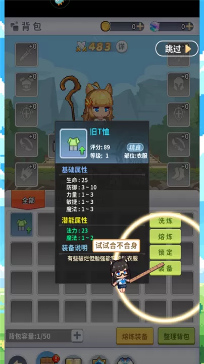 枫叶岛_动作冒险_第7张_99下载站 枫叶岛_https://www.99ziyuan.net_动作冒险_第7张