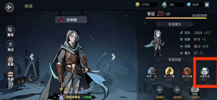 自由之光_策略卡牌_第1张_99下载站 自由之光_https://www.99ziyuan.net_策略卡牌_第1张