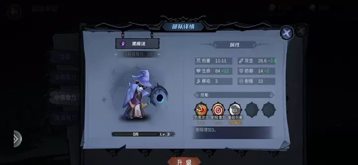自由之光_策略卡牌_第2张_99下载站 自由之光_https://www.99ziyuan.net_策略卡牌_第2张