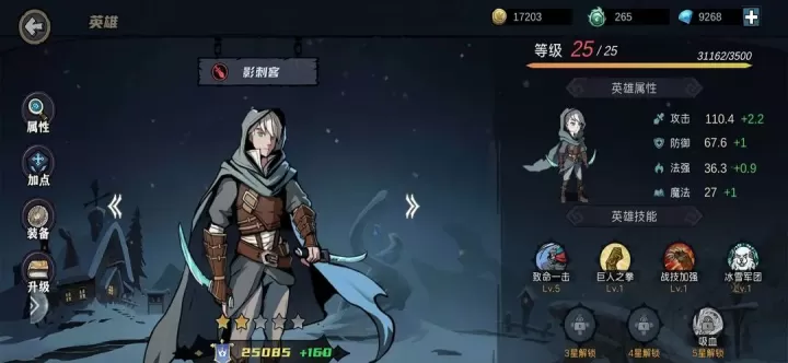 自由之光_策略卡牌_第4张_99下载站 自由之光_https://www.99ziyuan.net_策略卡牌_第4张