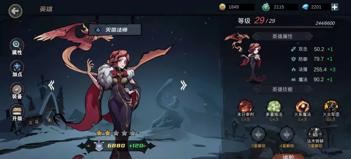 自由之光_策略卡牌_第5张_99下载站 自由之光_https://www.99ziyuan.net_策略卡牌_第5张