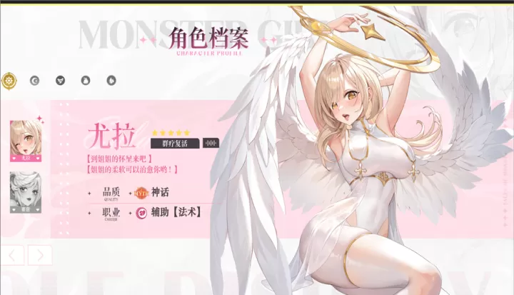 绯月絮语_策略卡牌_第1张_99下载站 绯月絮语_https://www.99ziyuan.net_策略卡牌_第1张