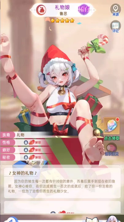 绯月絮语_策略卡牌_第2张_99下载站 绯月絮语_https://www.99ziyuan.net_策略卡牌_第2张