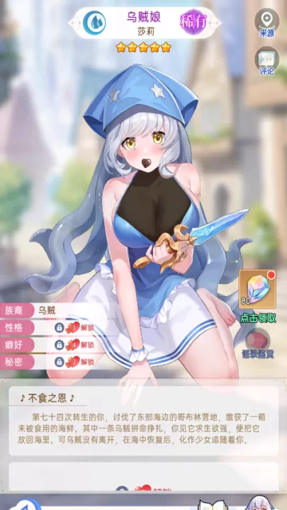 绯月絮语_策略卡牌_第4张_99下载站 绯月絮语_https://www.99ziyuan.net_策略卡牌_第4张