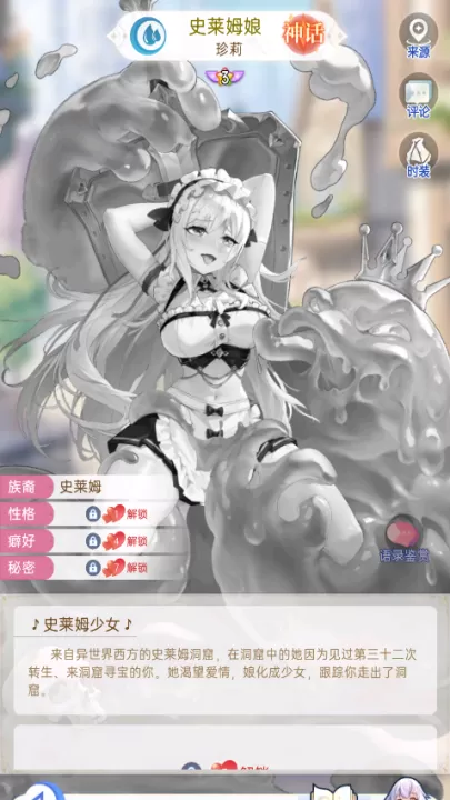 绯月絮语_策略卡牌_第8张_99下载站 绯月絮语_https://www.99ziyuan.net_策略卡牌_第8张