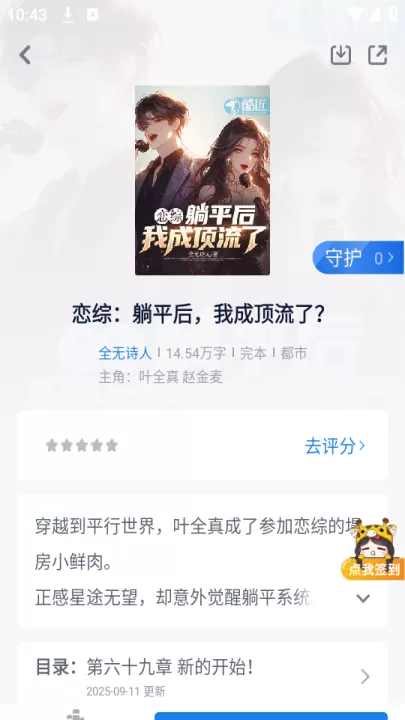 酷匠阅读_新闻阅读_第2张_99下载站 酷匠阅读_https://www.99ziyuan.net_新闻阅读_第2张