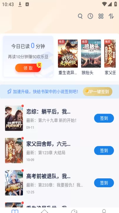 酷匠阅读_新闻阅读_第1张_99下载站 酷匠阅读_https://www.99ziyuan.net_新闻阅读_第1张