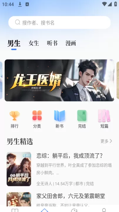 酷匠阅读_新闻阅读_第3张_99下载站 酷匠阅读_https://www.99ziyuan.net_新闻阅读_第3张