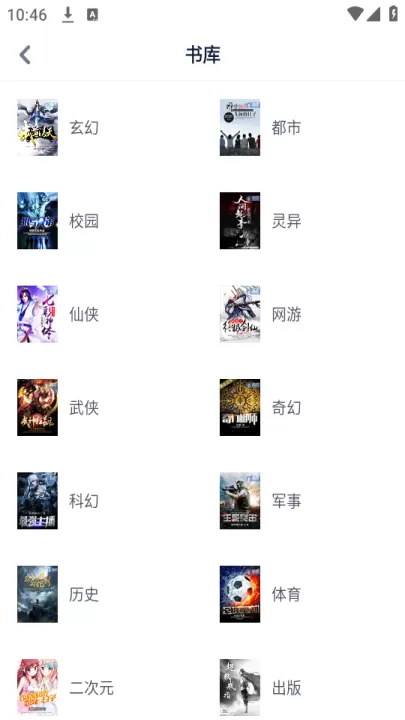 酷匠阅读_新闻阅读_第4张_99下载站 酷匠阅读_https://www.99ziyuan.net_新闻阅读_第4张