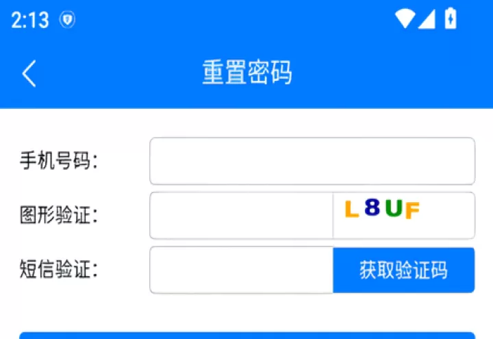 鲁牧云检疫申报_生活实用_第2张_99下载站 鲁牧云检疫申报_https://www.99ziyuan.net_生活实用_第2张