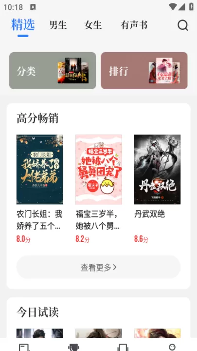 中文书城_新闻阅读_第1张_99下载站 中文书城_https://www.99ziyuan.net_新闻阅读_第1张