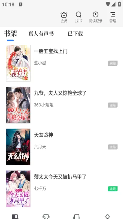 中文书城_新闻阅读_第2张_99下载站 中文书城_https://www.99ziyuan.net_新闻阅读_第2张