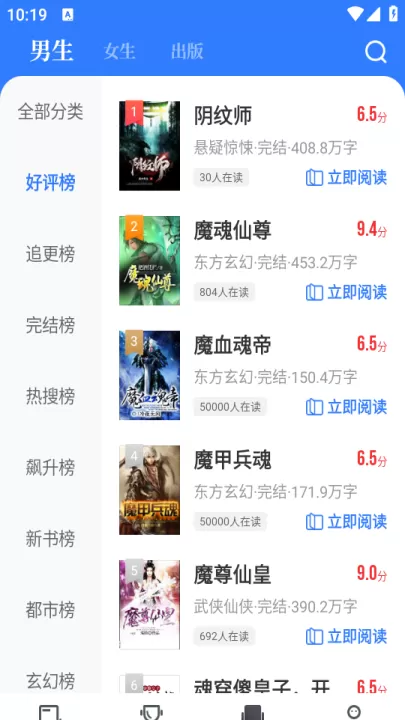 中文书城_新闻阅读_第3张_99下载站 中文书城_https://www.99ziyuan.net_新闻阅读_第3张
