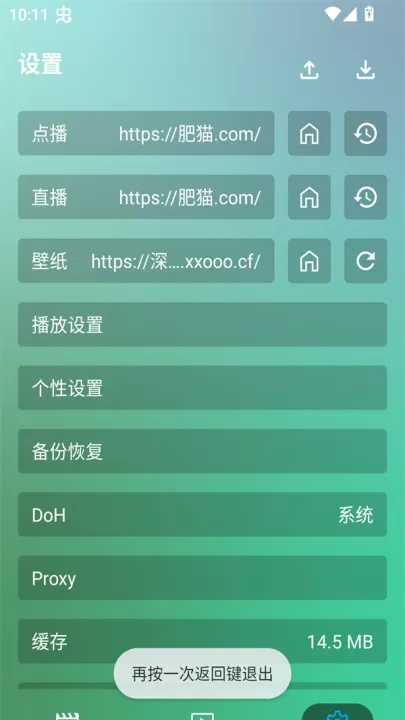 OK影视PRO_影视播放_第2张_99下载站 OK影视PRO_https://www.99ziyuan.net_影视播放_第2张