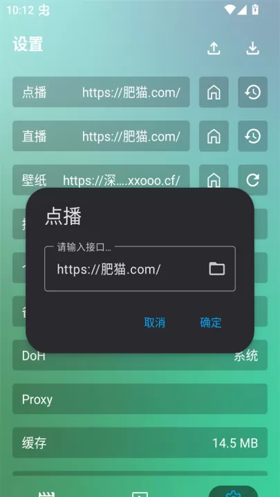 OK影视PRO_影视播放_第3张_99下载站 OK影视PRO_https://www.99ziyuan.net_影视播放_第3张