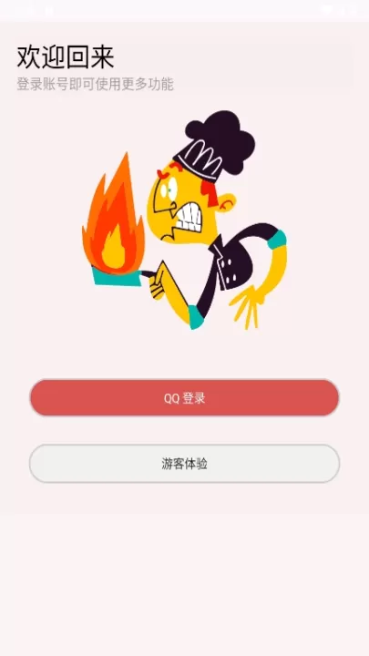学不通_系统工具_第1张_99下载站 学不通_https://www.99ziyuan.net_系统工具_第1张