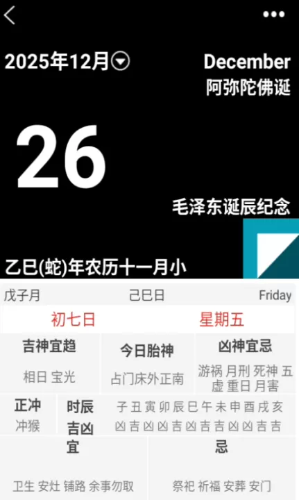超级罗盘指南针_系统工具_第3张_99下载站 超级罗盘指南针_https://www.99ziyuan.net_系统工具_第3张