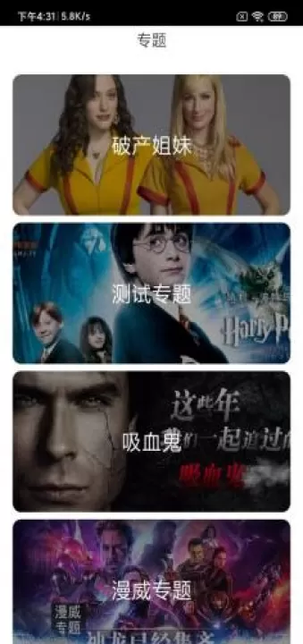 阿哥美剧_影视播放_第2张_99下载站 阿哥美剧_https://www.99ziyuan.net_影视播放_第2张