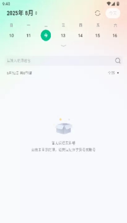 新东方云教室_https://www.99ziyuan.net_学习办公_第3张