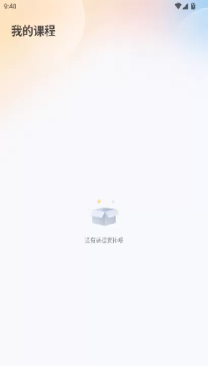 新东方云教室_https://www.99ziyuan.net_学习办公_第4张