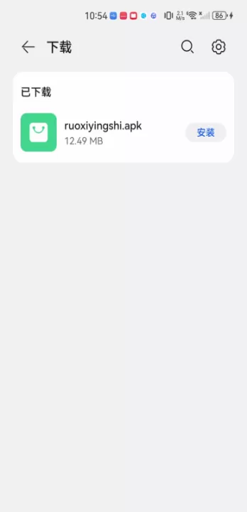 若惜追剧_影视播放_第1张_99下载站 若惜追剧_https://www.99ziyuan.net_影视播放_第1张
