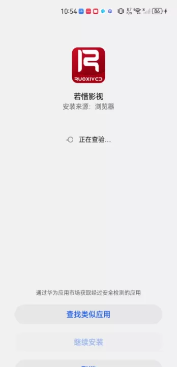若惜追剧_影视播放_第2张_99下载站 若惜追剧_https://www.99ziyuan.net_影视播放_第2张