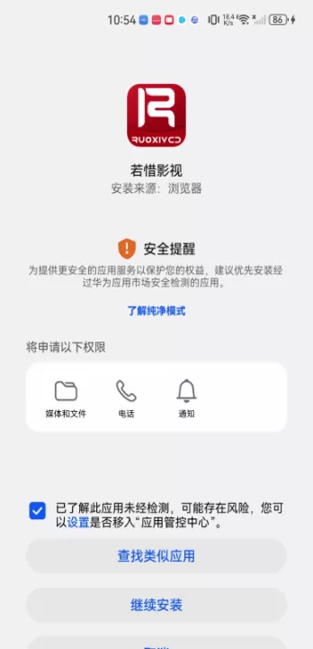 若惜追剧_影视播放_第3张_99下载站 若惜追剧_https://www.99ziyuan.net_影视播放_第3张