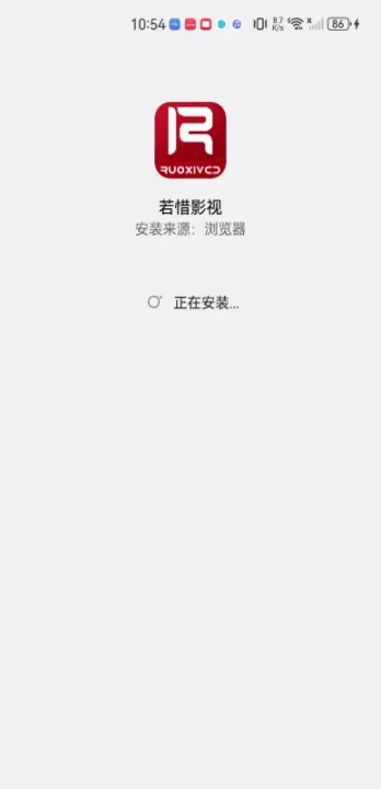 若惜追剧_影视播放_第4张_99下载站 若惜追剧_https://www.99ziyuan.net_影视播放_第4张
